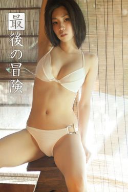 电车魔女8